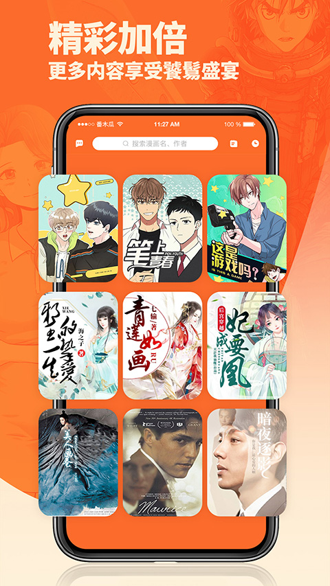 预览图4