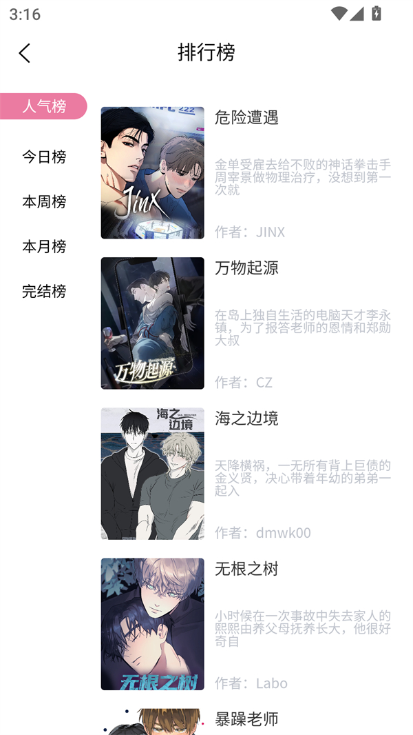 预览图2