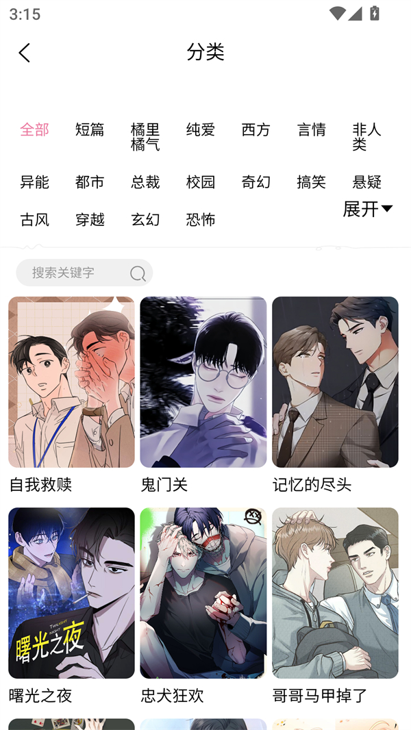 预览图4