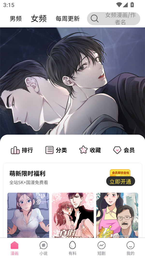 预览图5