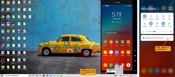 操作方法截图2