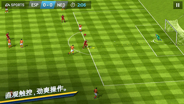 FIFA14破解版 第4张图片