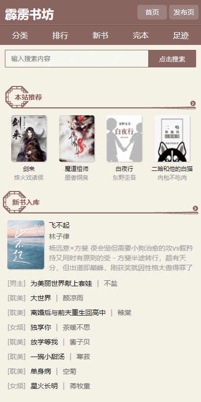 预览图3