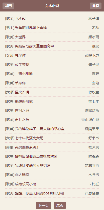 预览图2