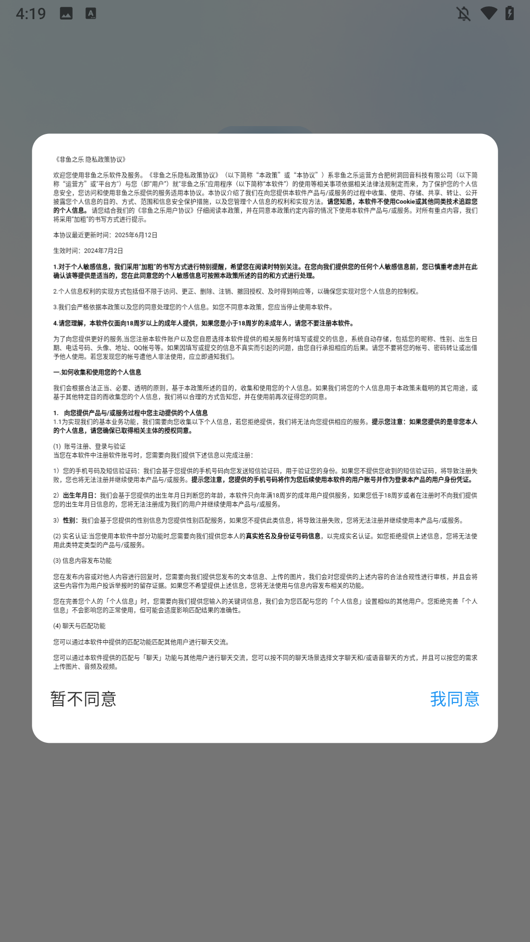 注册方法2