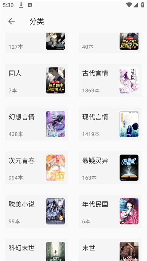 预览图2