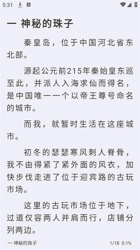 预览图3