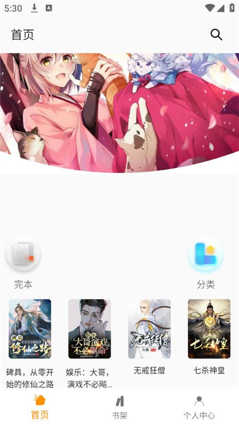 预览图1