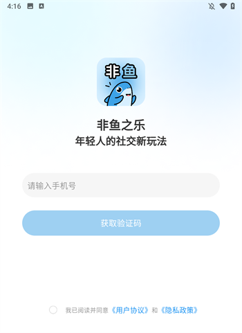 注册方法3