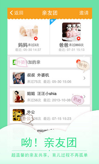软件介绍截图