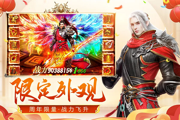 远征手游官方版下载 第4张图片