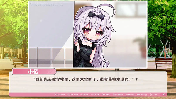 冬日树下的回忆AFTER官方版下载 第1张图片
