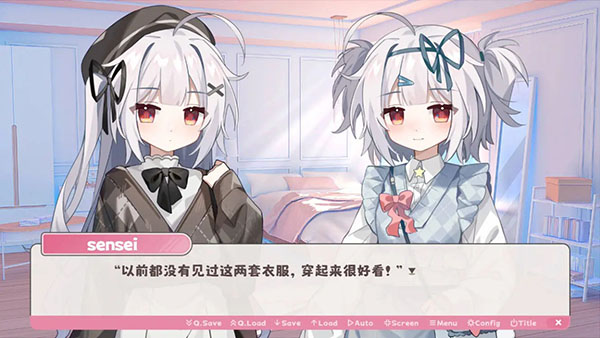冬日树下的回忆AFTER官方版下载 第2张图片
