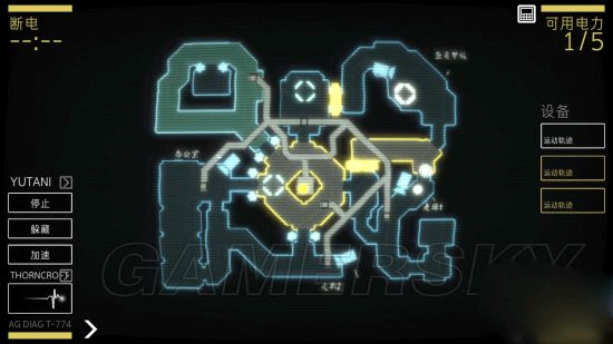 游戏攻略截图1