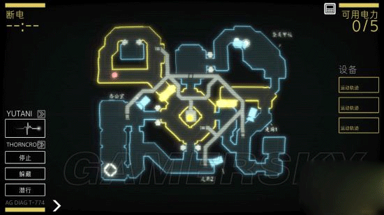 游戏攻略截图2