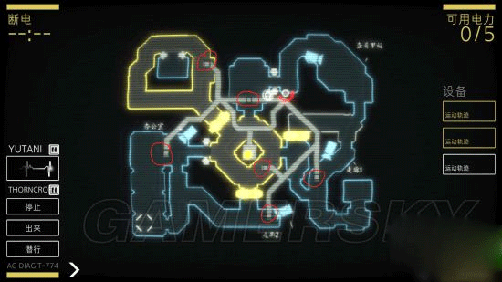 游戏攻略截图5