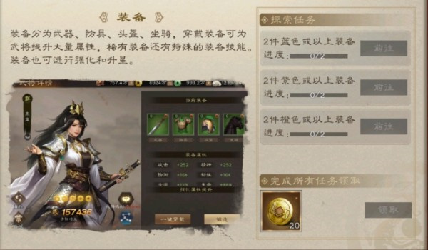 游戏攻略5