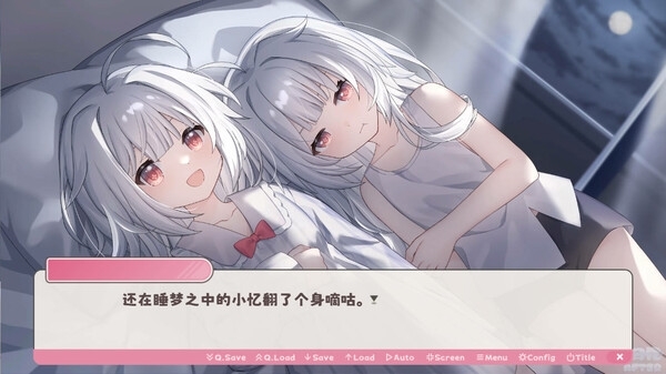结局攻略2