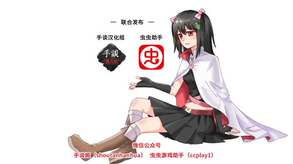 生命线静夜手游中文版下载 第1张图片