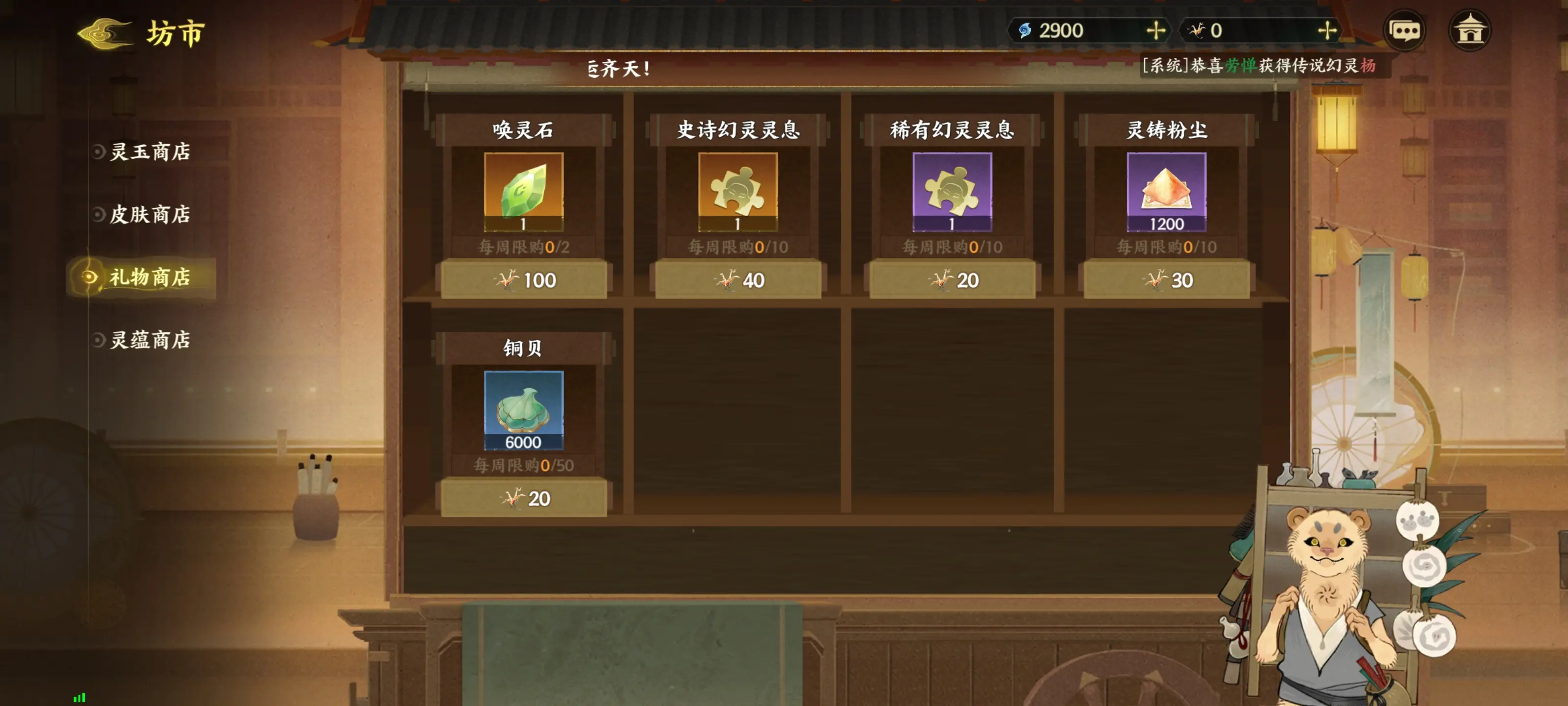 获取跟使用资源2