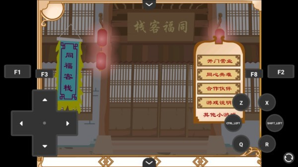 新手教程1