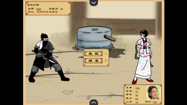 新手教程8