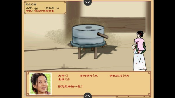 新手教程9