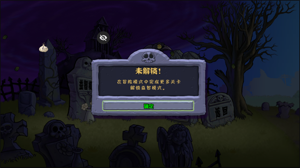 植物大战僵尸全面魔改版下载 第1张图片