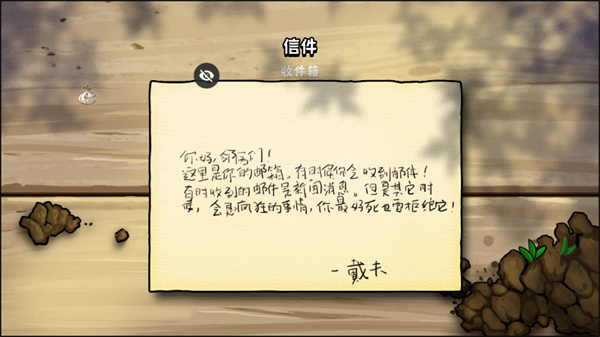 植物大战僵尸全面魔改版下载 第2张图片