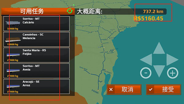 游戏攻略截图4