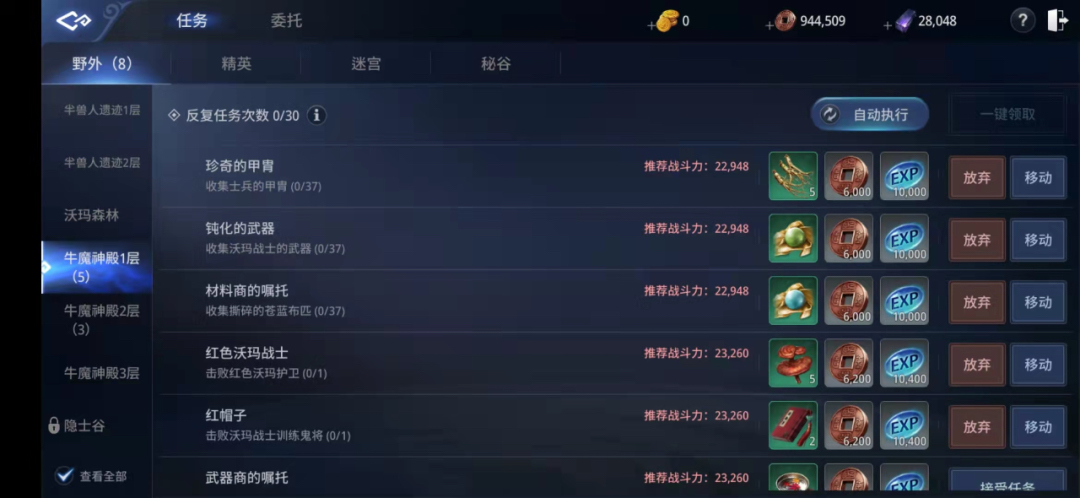 搬砖攻略3