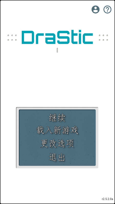 怎么玩截图1