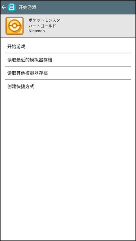 怎么玩截图3