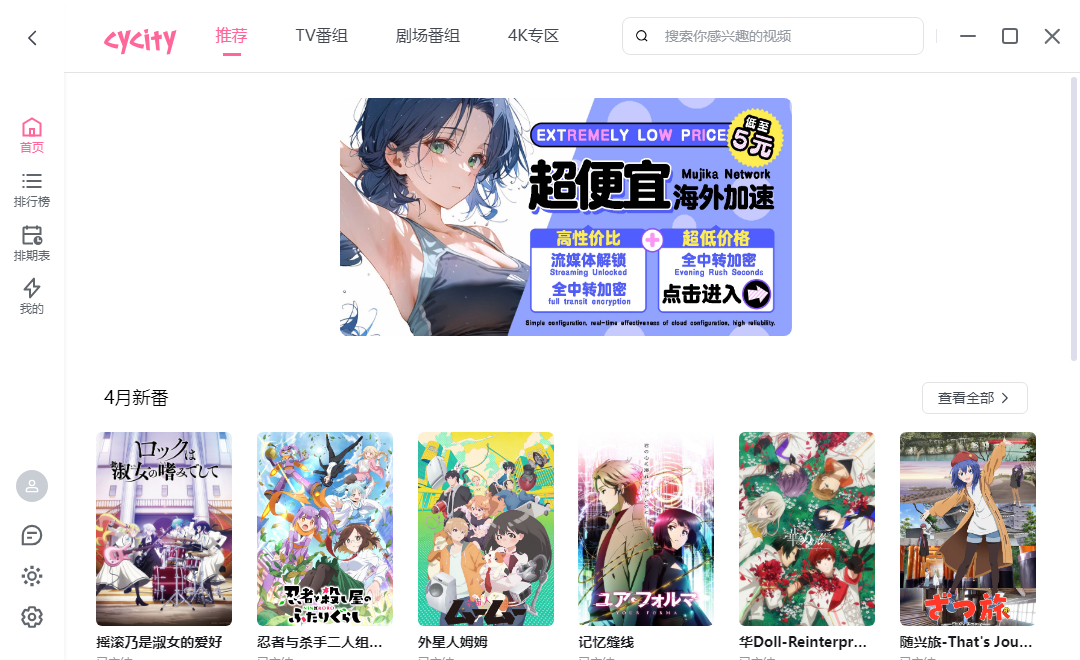 使用教程截图1