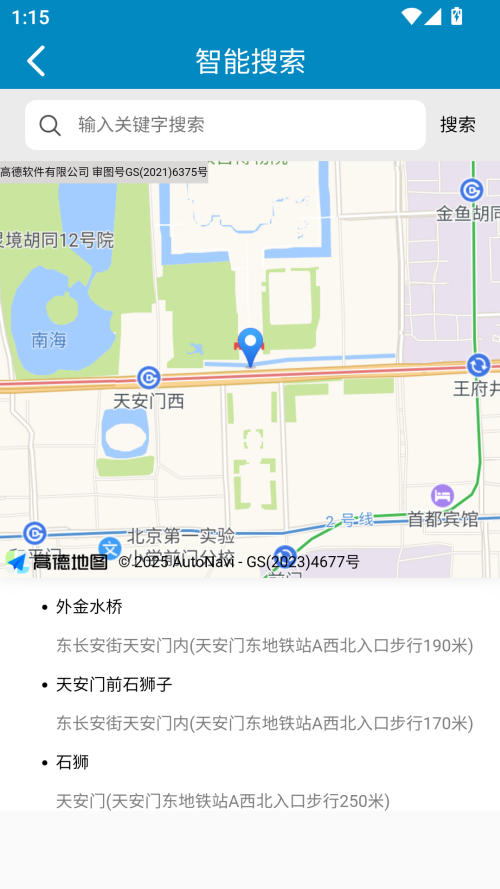 预览图3