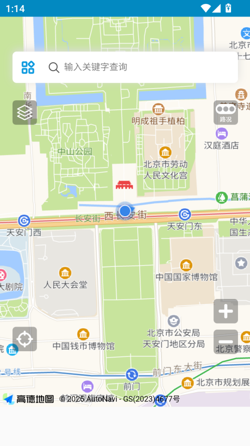 预览图2
