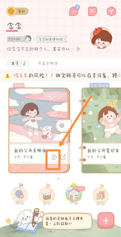 使用教程1