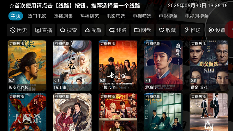使用方法截图1