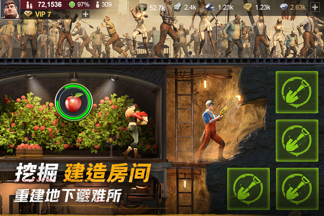 黎明堡垒0.1折 第4张图片