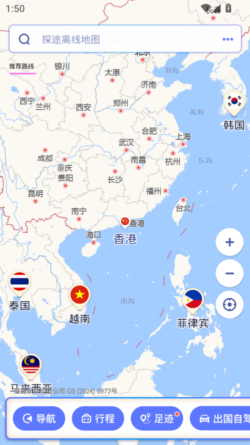 预览图2