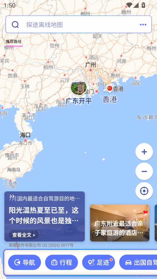 预览图3