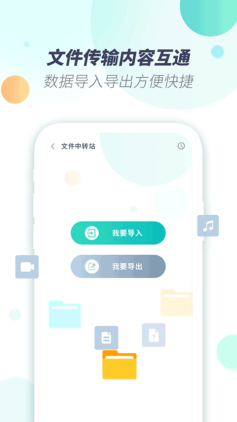 x8虚拟机免费下载 第3张图片