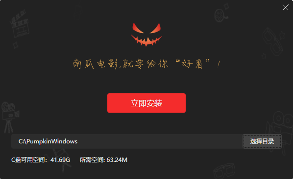 安装方法1