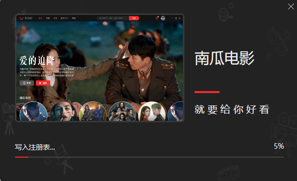 安装方法3