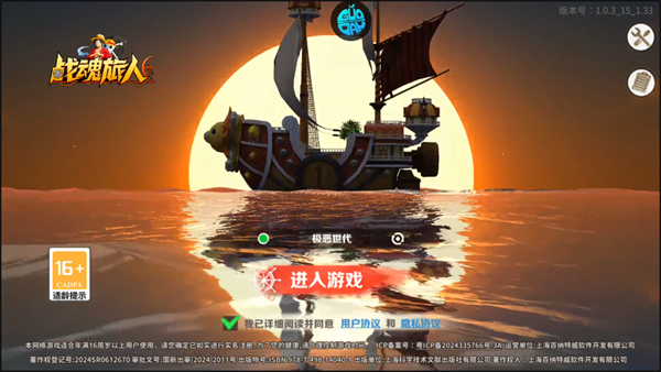 怎么玩截图1