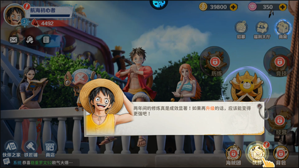 怎么玩截图2