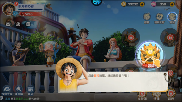 怎么玩截图4