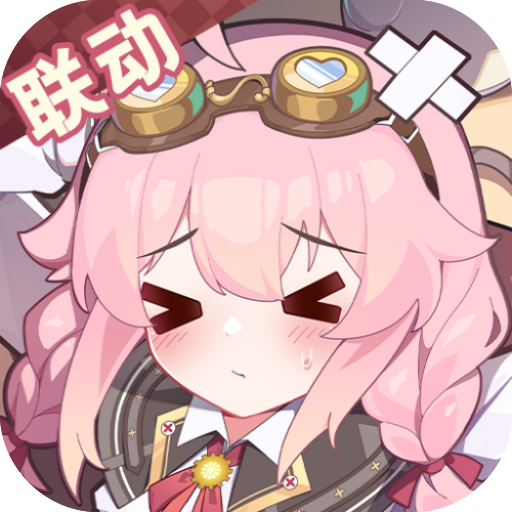 盲盒派对正版下载 v10.5 安卓版