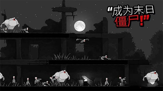 恐怖僵尸之夜手游下载 第1张图片