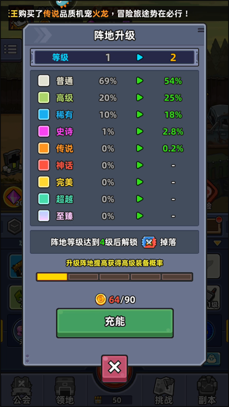 怎么玩截图5